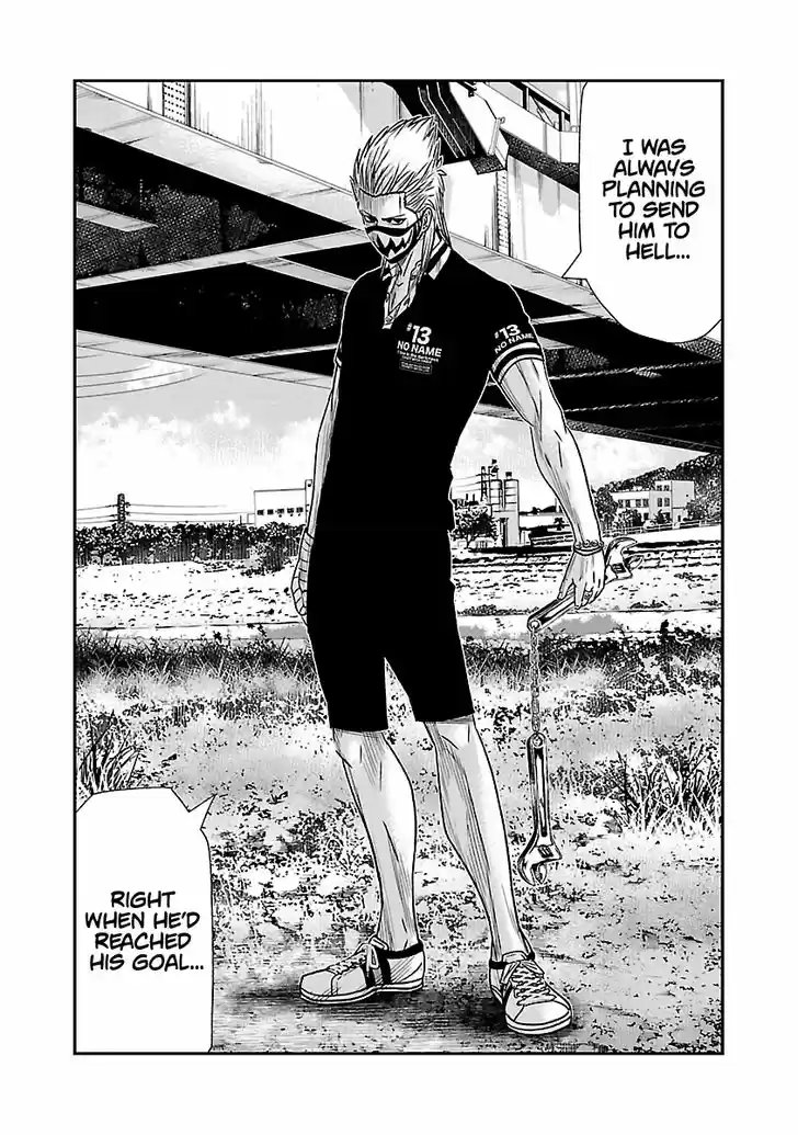 Out (MIZUTA Makoto) 48