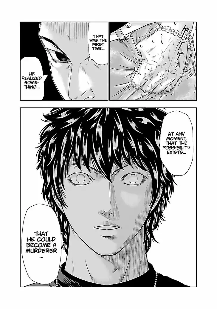 Out (MIZUTA Makoto) 49