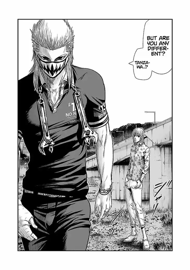 Out (MIZUTA Makoto) 49