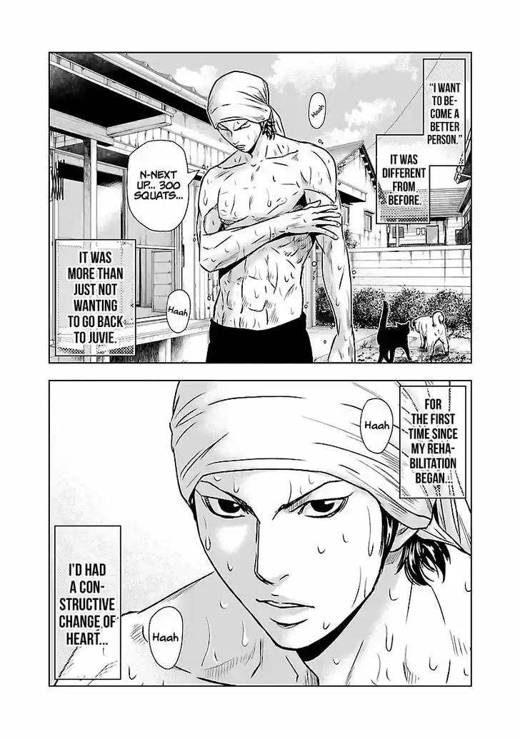 Out (MIZUTA Makoto) 50