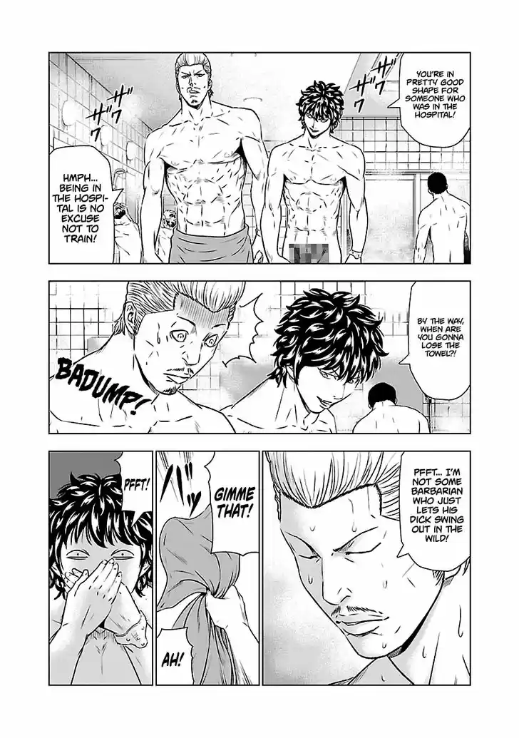 Out (MIZUTA Makoto) 51