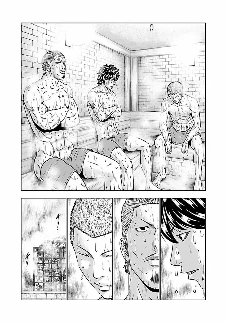 Out (MIZUTA Makoto) 51