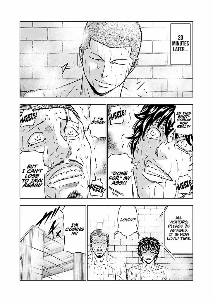 Out (MIZUTA Makoto) 51