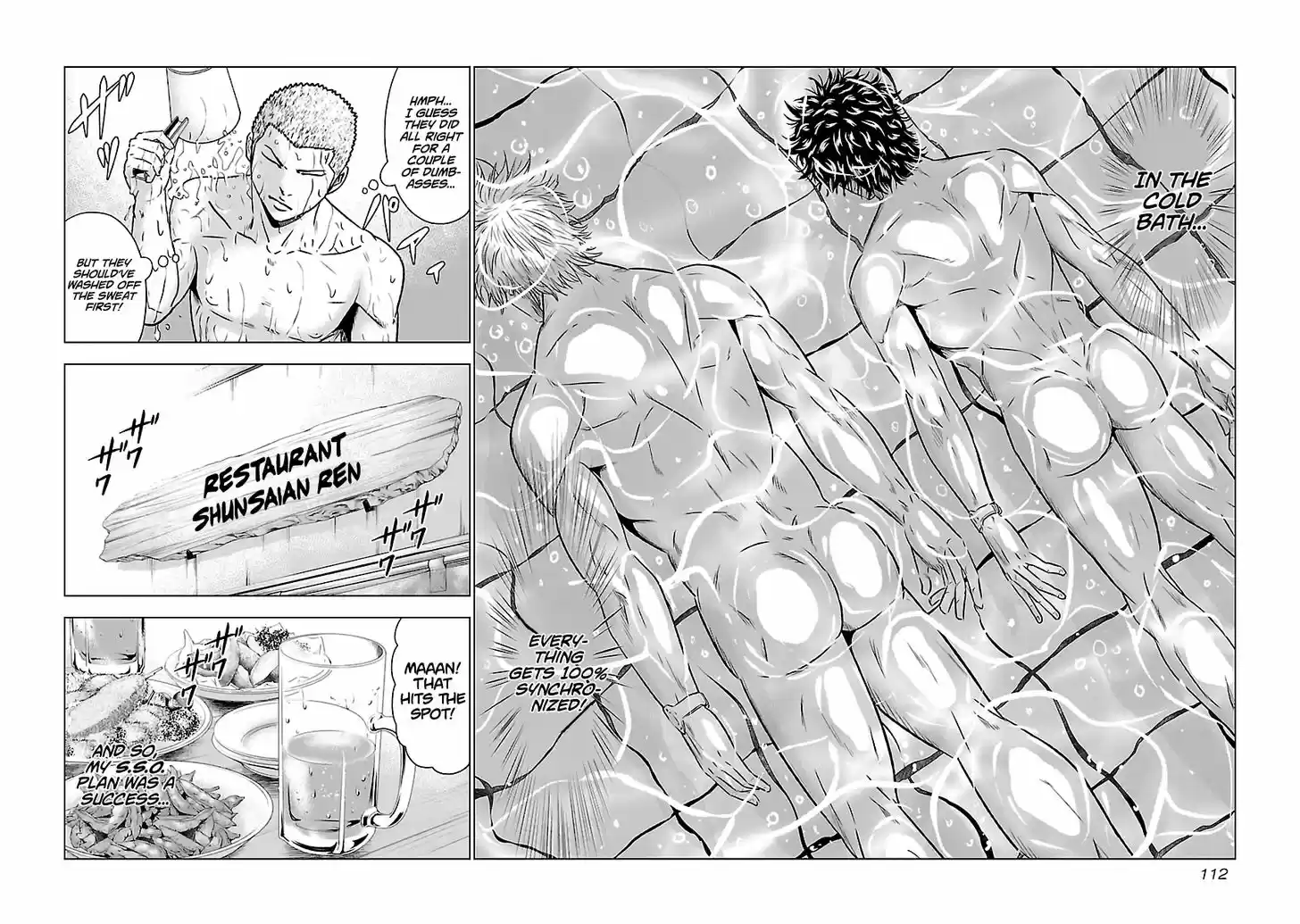 Out (MIZUTA Makoto) 51