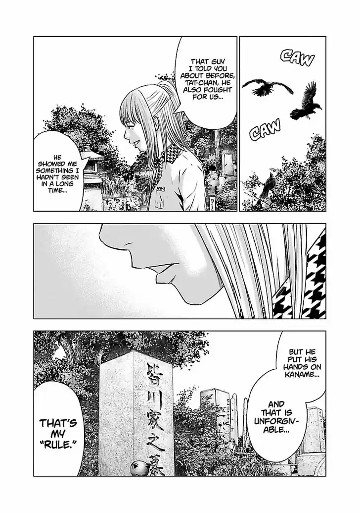 Out (MIZUTA Makoto) 52