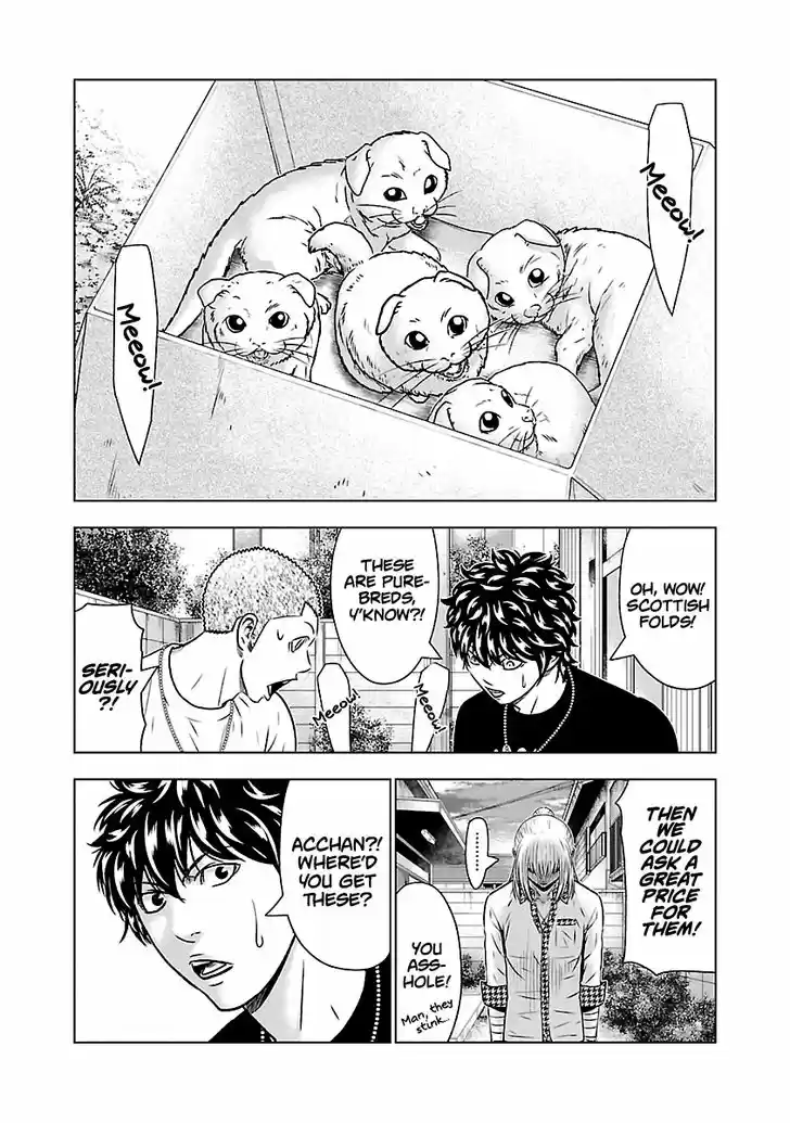 Out (MIZUTA Makoto) 52