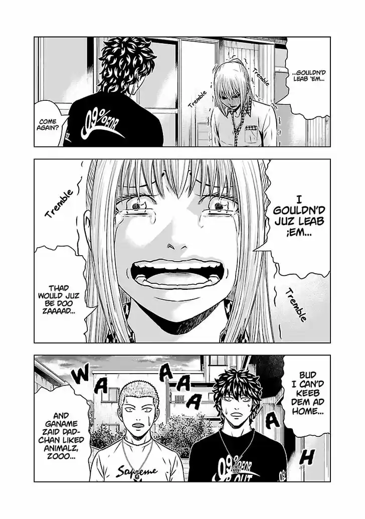 Out (MIZUTA Makoto) 52