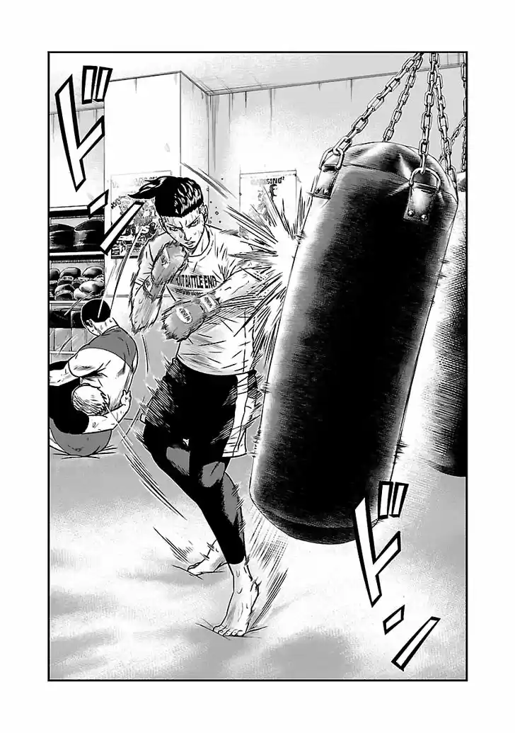 Out (MIZUTA Makoto) 53