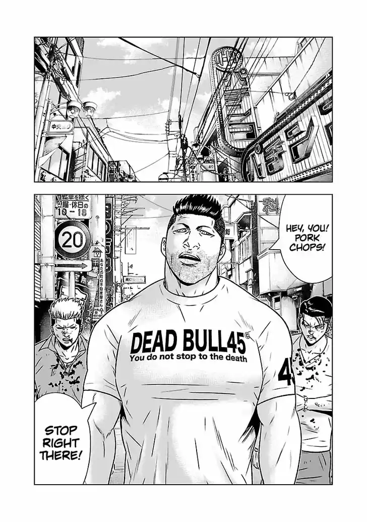 Out (MIZUTA Makoto) 53