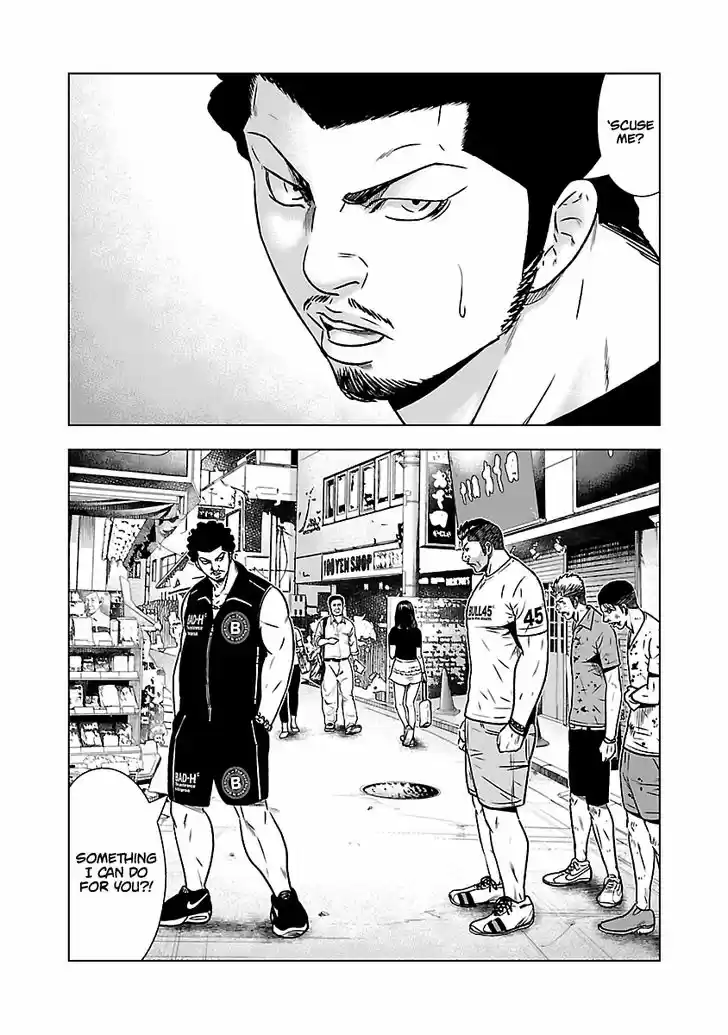 Out (MIZUTA Makoto) 53