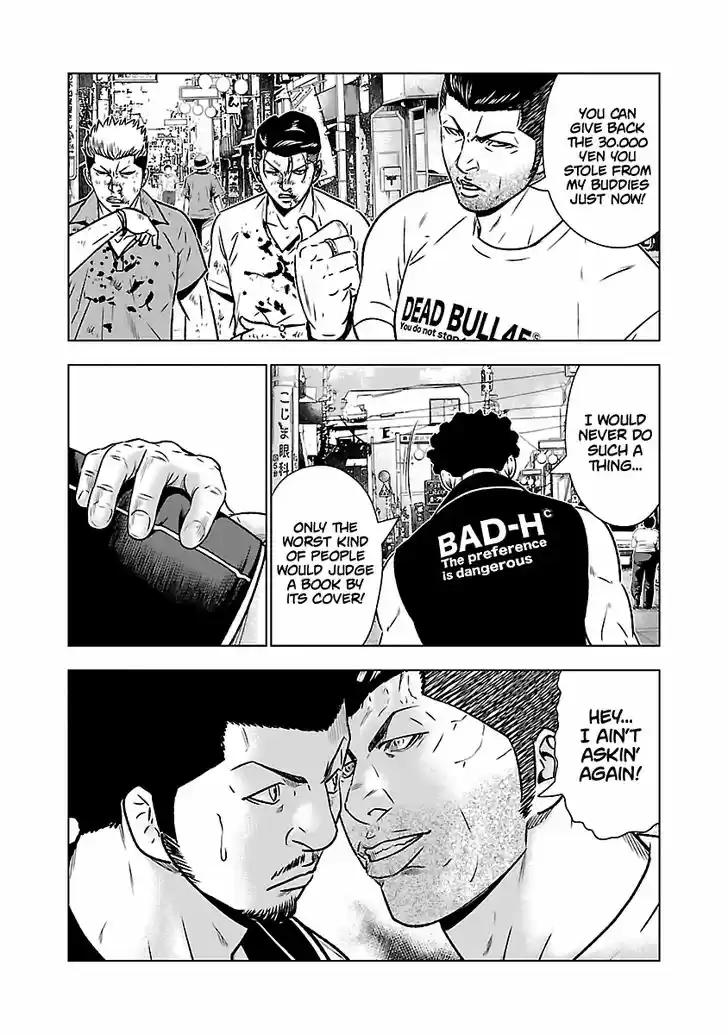 Out (MIZUTA Makoto) 53