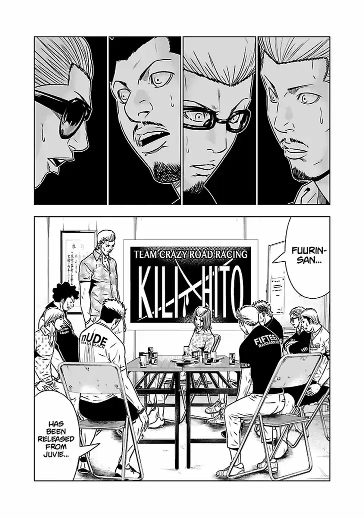 Out (MIZUTA Makoto) 54