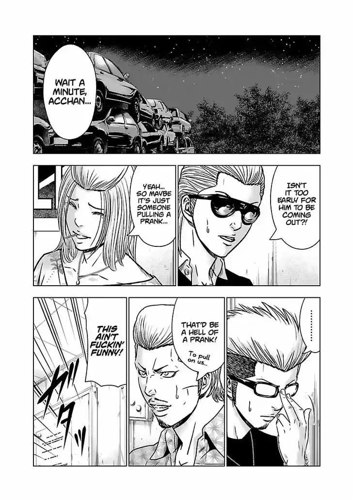 Out (MIZUTA Makoto) 54