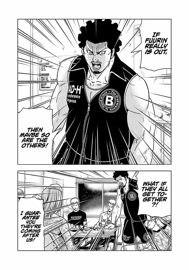 Out (MIZUTA Makoto) 54