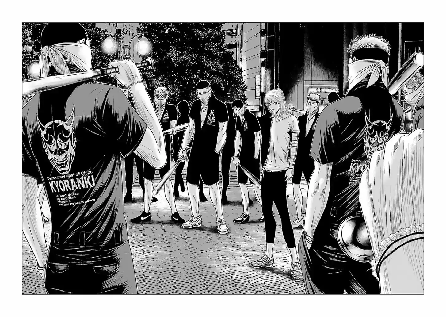 Out (MIZUTA Makoto) 55