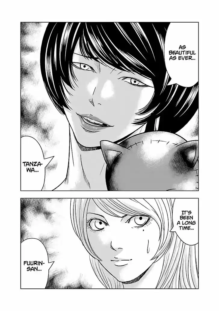 Out (MIZUTA Makoto) 55