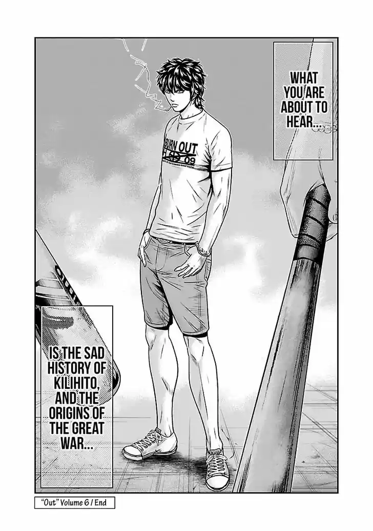 Out (MIZUTA Makoto) 55