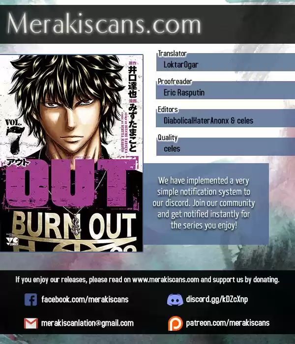 Out (MIZUTA Makoto) 56