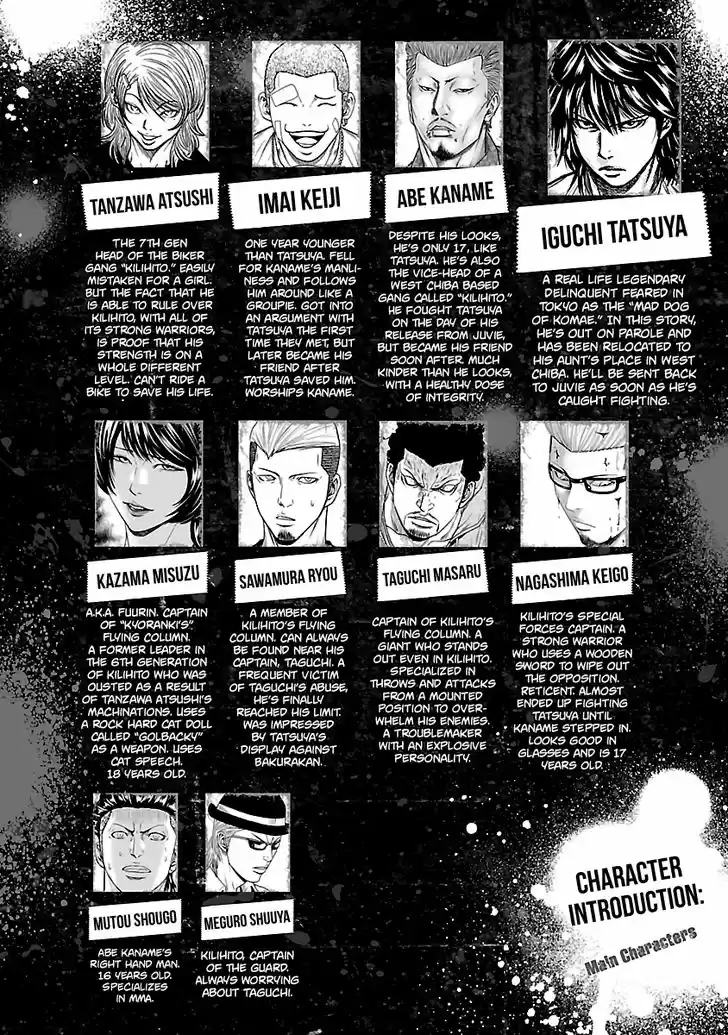 Out (MIZUTA Makoto) 56