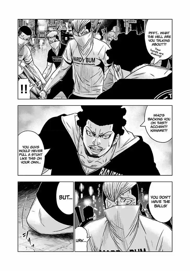 Out (MIZUTA Makoto) 56