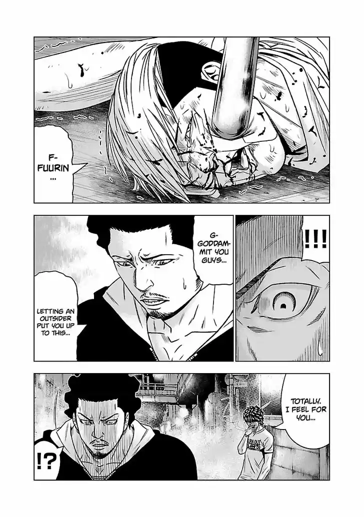 Out (MIZUTA Makoto) 56