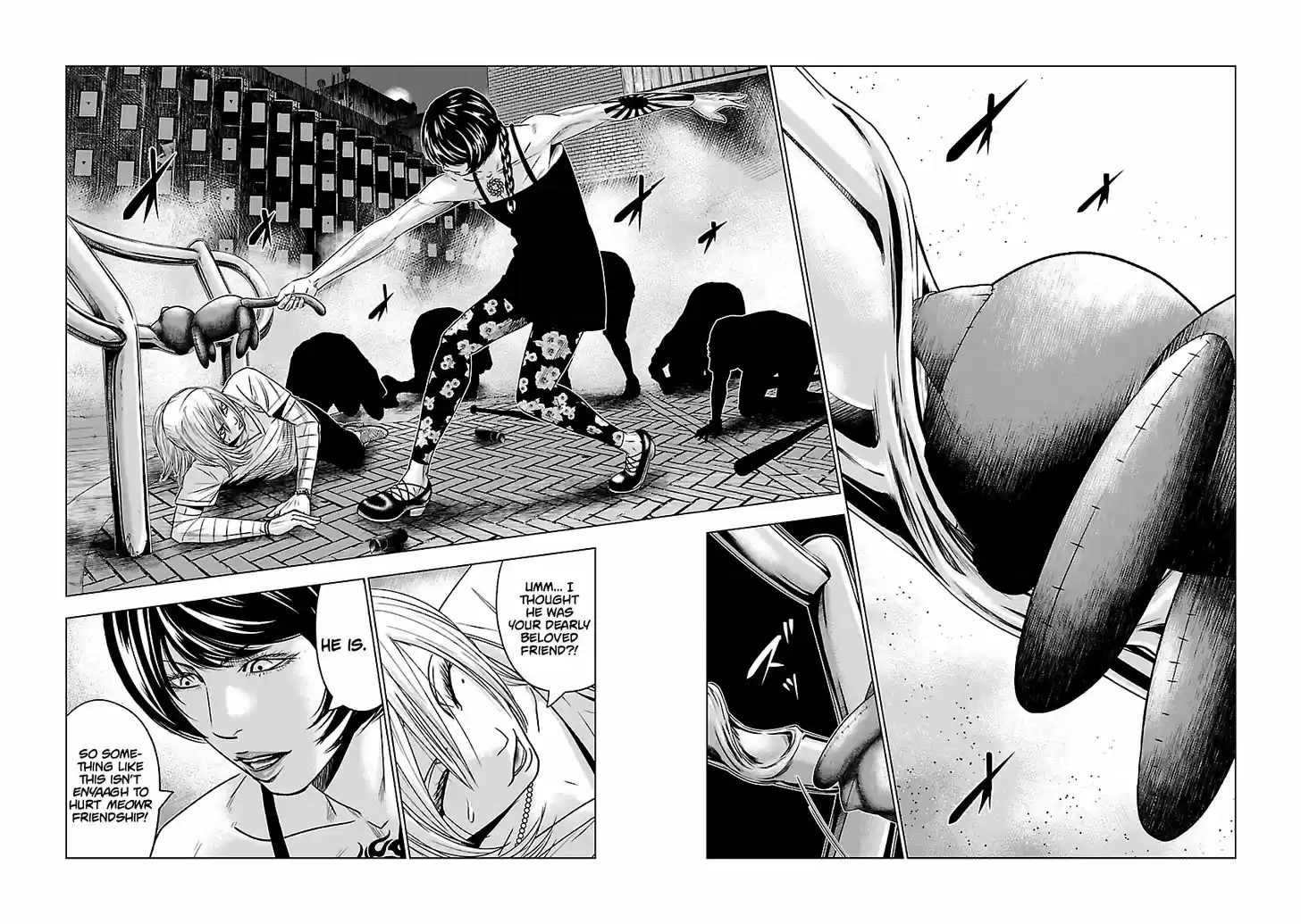 Out (MIZUTA Makoto) 57