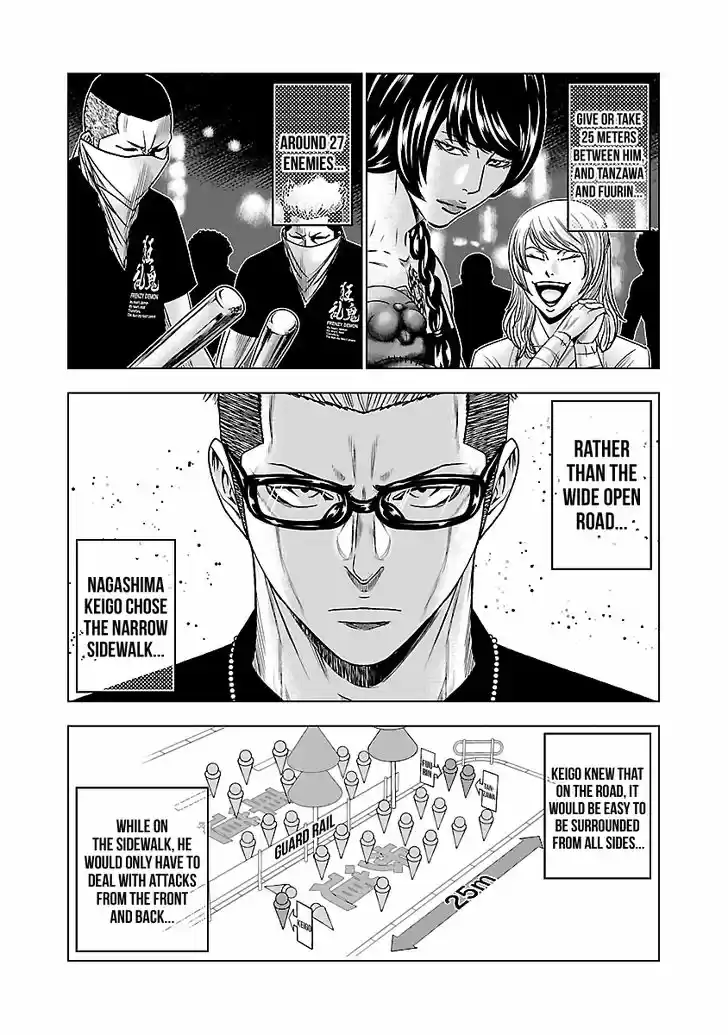 Out (MIZUTA Makoto) 59