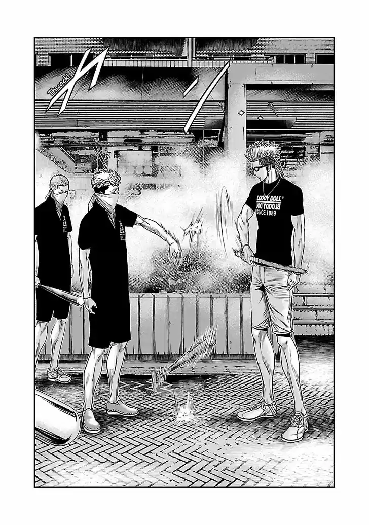 Out (MIZUTA Makoto) 59