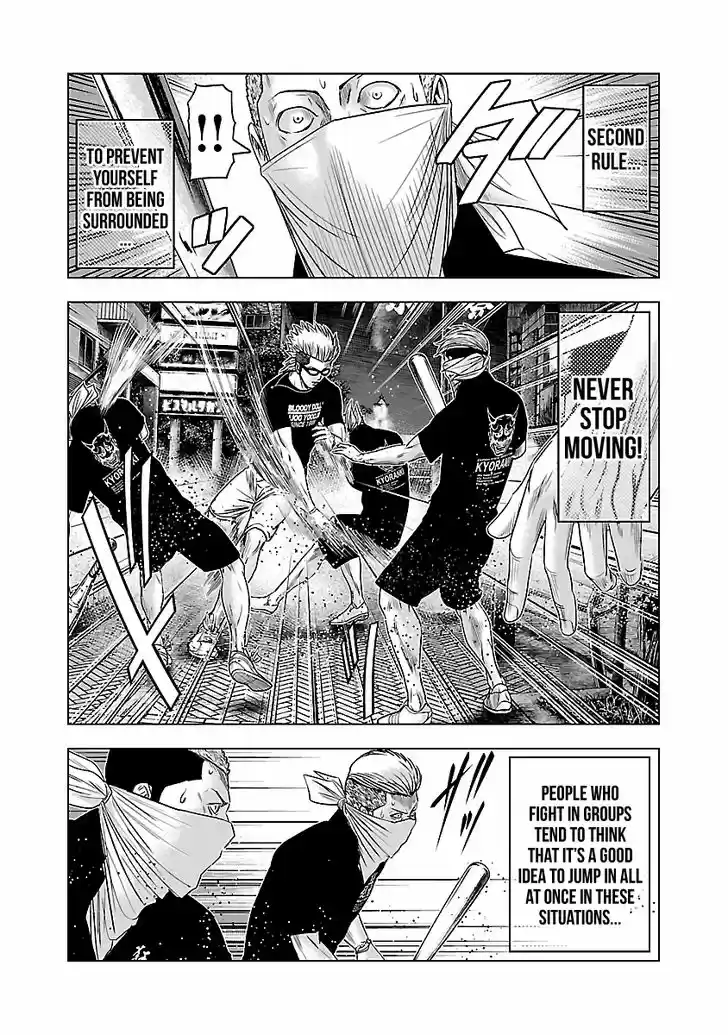 Out (MIZUTA Makoto) 59