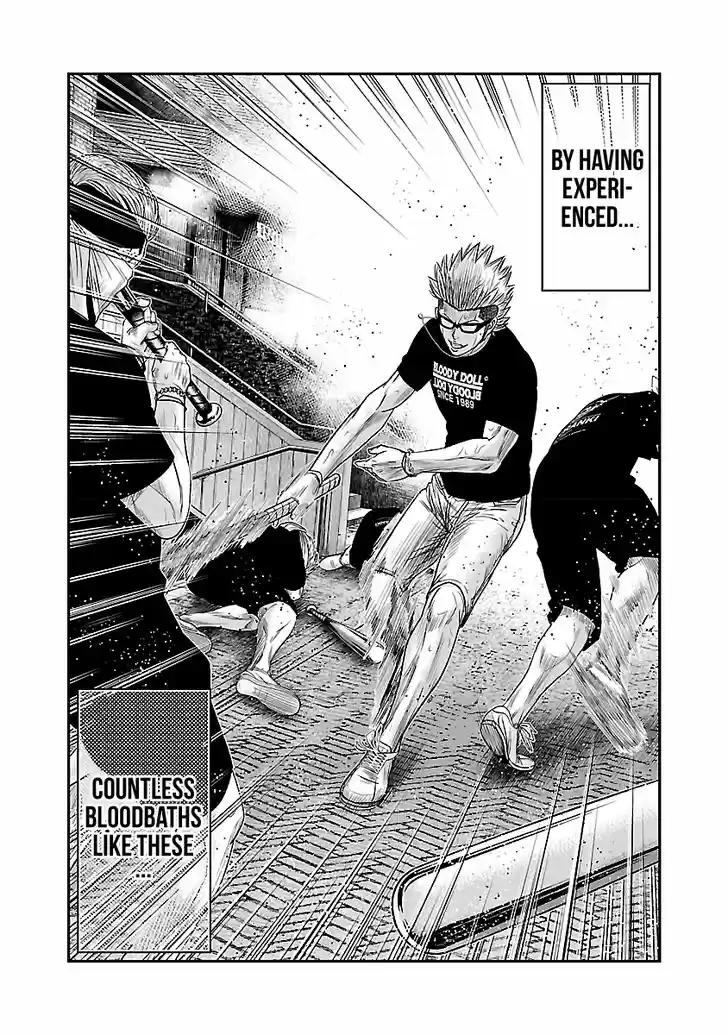 Out (MIZUTA Makoto) 59