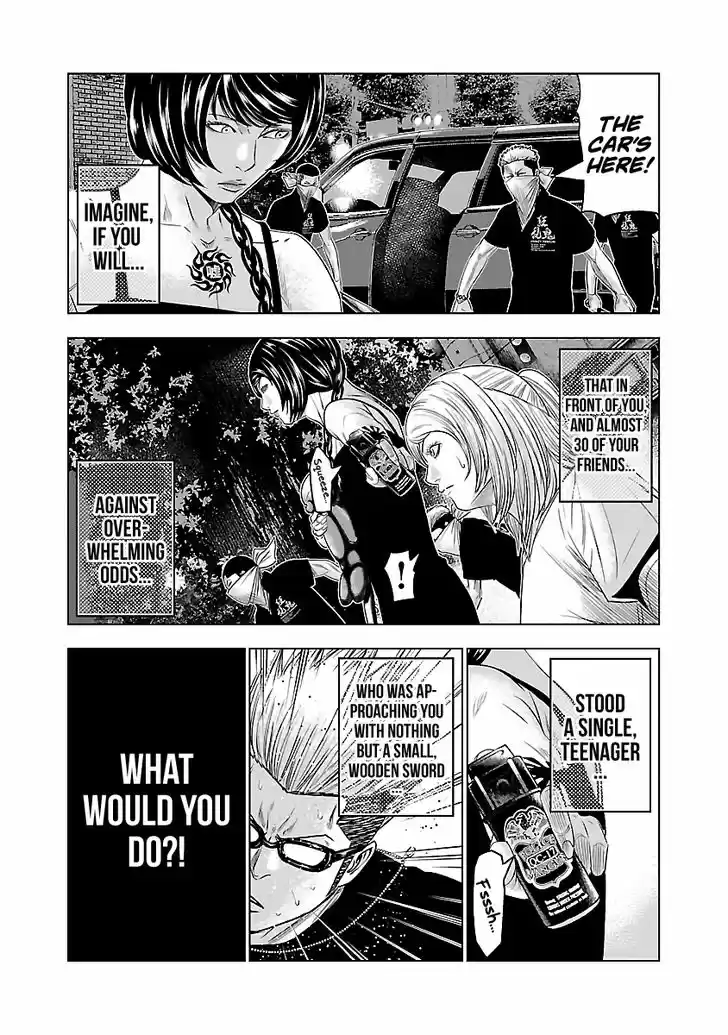 Out (MIZUTA Makoto) 59