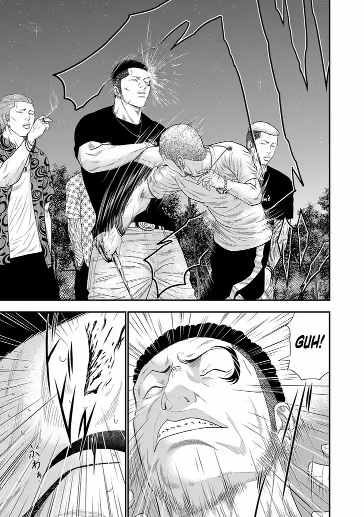 Out (MIZUTA Makoto) 6