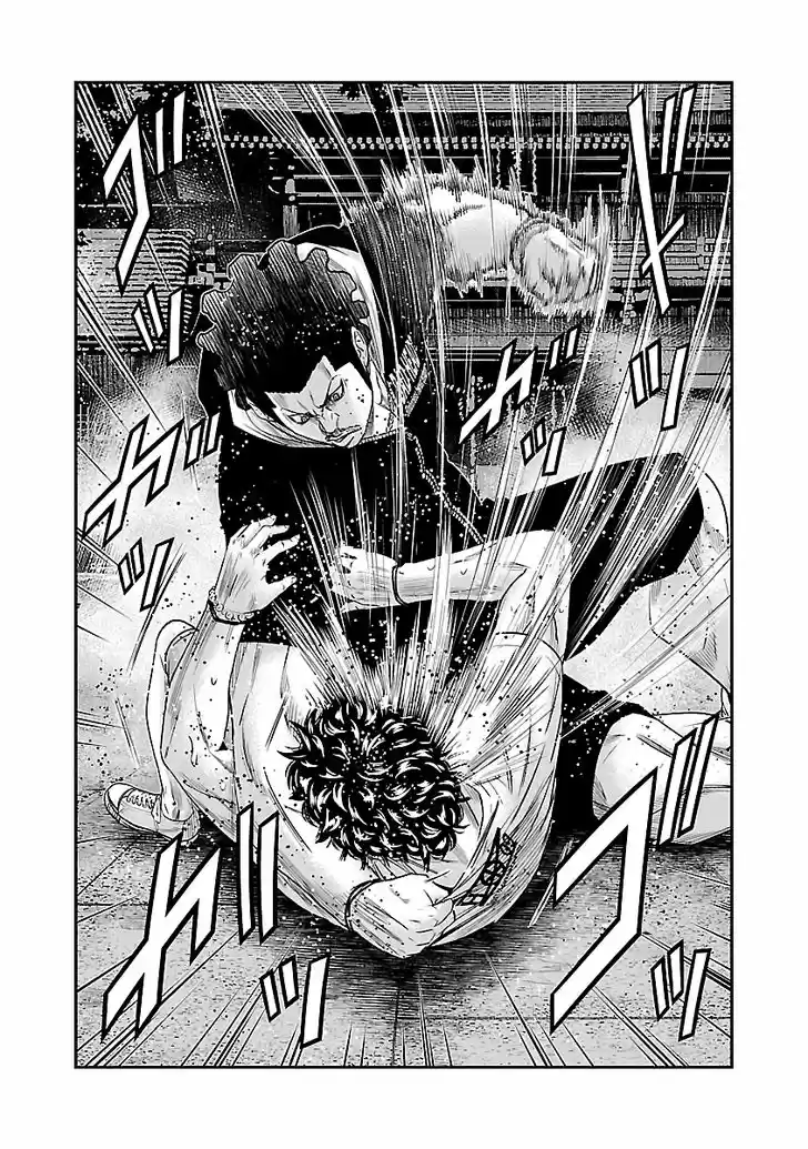 Out (MIZUTA Makoto) 60