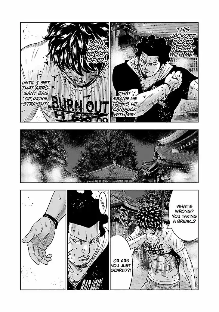 Out (MIZUTA Makoto) 60