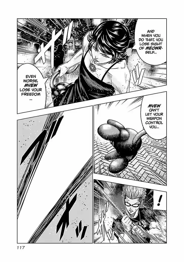 Out (MIZUTA Makoto) 61