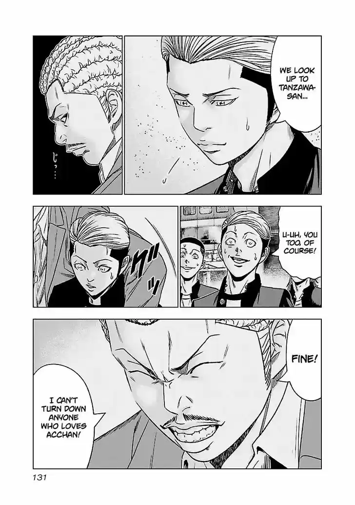 Out (MIZUTA Makoto) 62