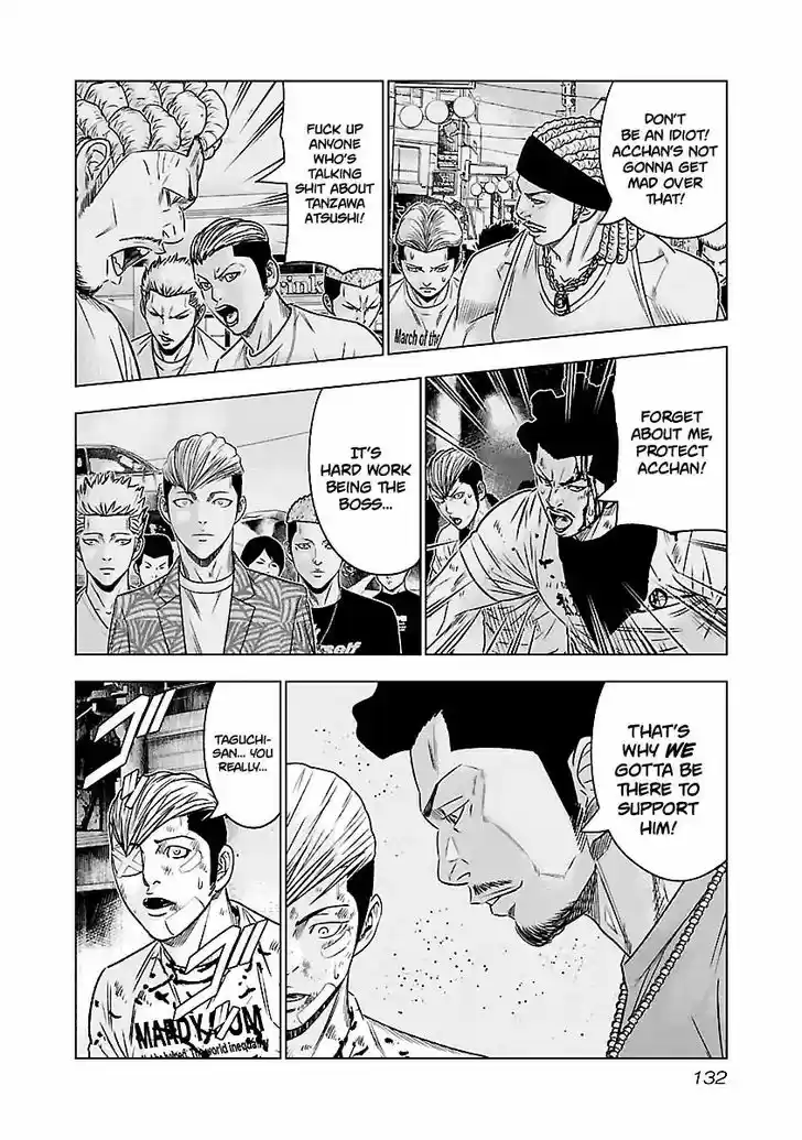 Out (MIZUTA Makoto) 62