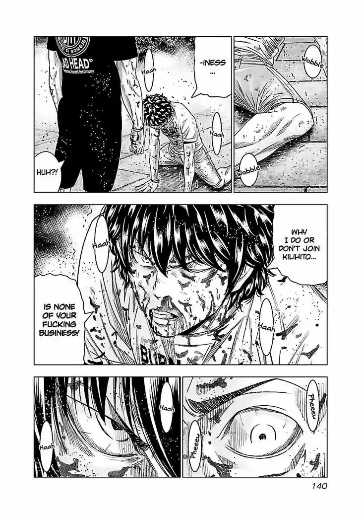 Out (MIZUTA Makoto) 62