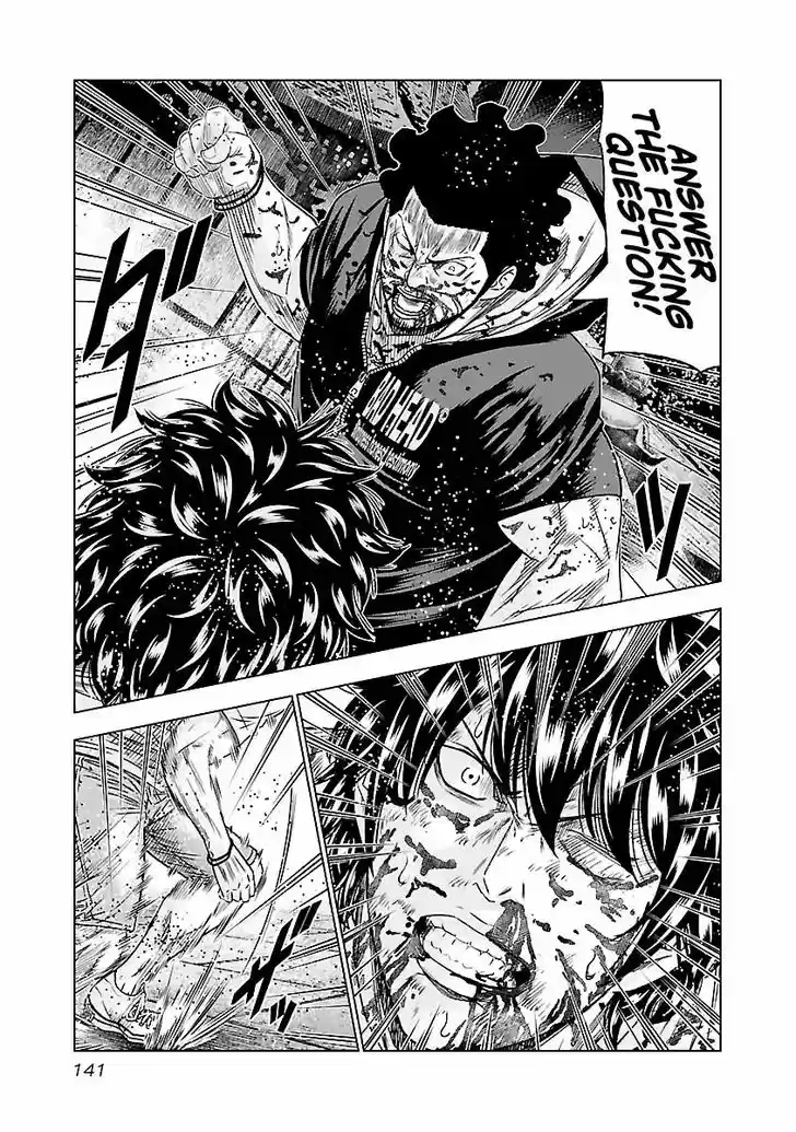 Out (MIZUTA Makoto) 62