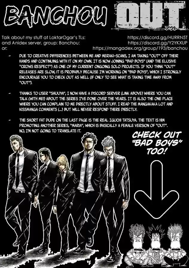 Out (MIZUTA Makoto) 63