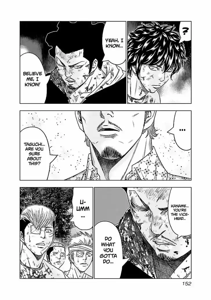 Out (MIZUTA Makoto) 63