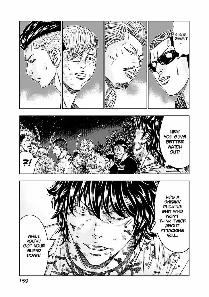 Out (MIZUTA Makoto) 63