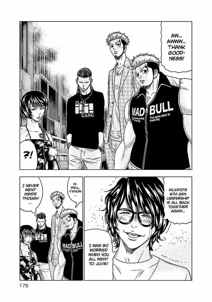 Out (MIZUTA Makoto) 64