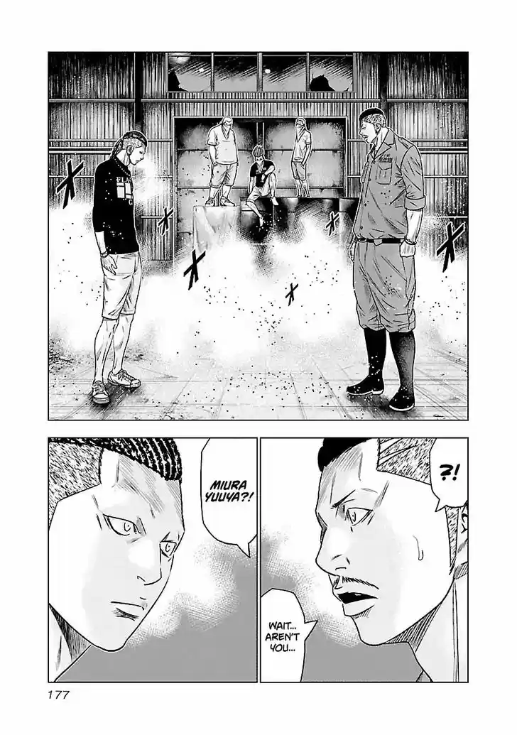 Out (MIZUTA Makoto) 64