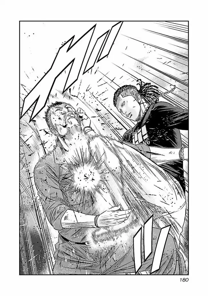 Out (MIZUTA Makoto) 64