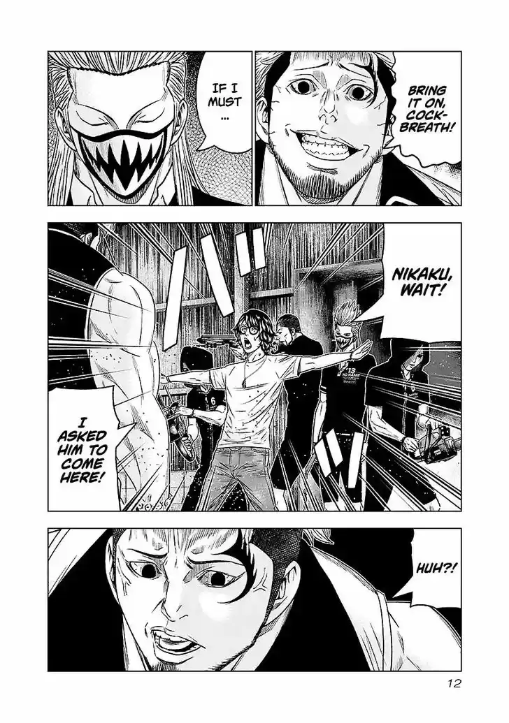 Out (MIZUTA Makoto) 65