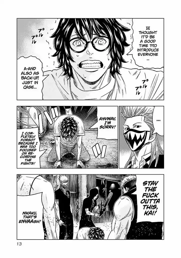 Out (MIZUTA Makoto) 65