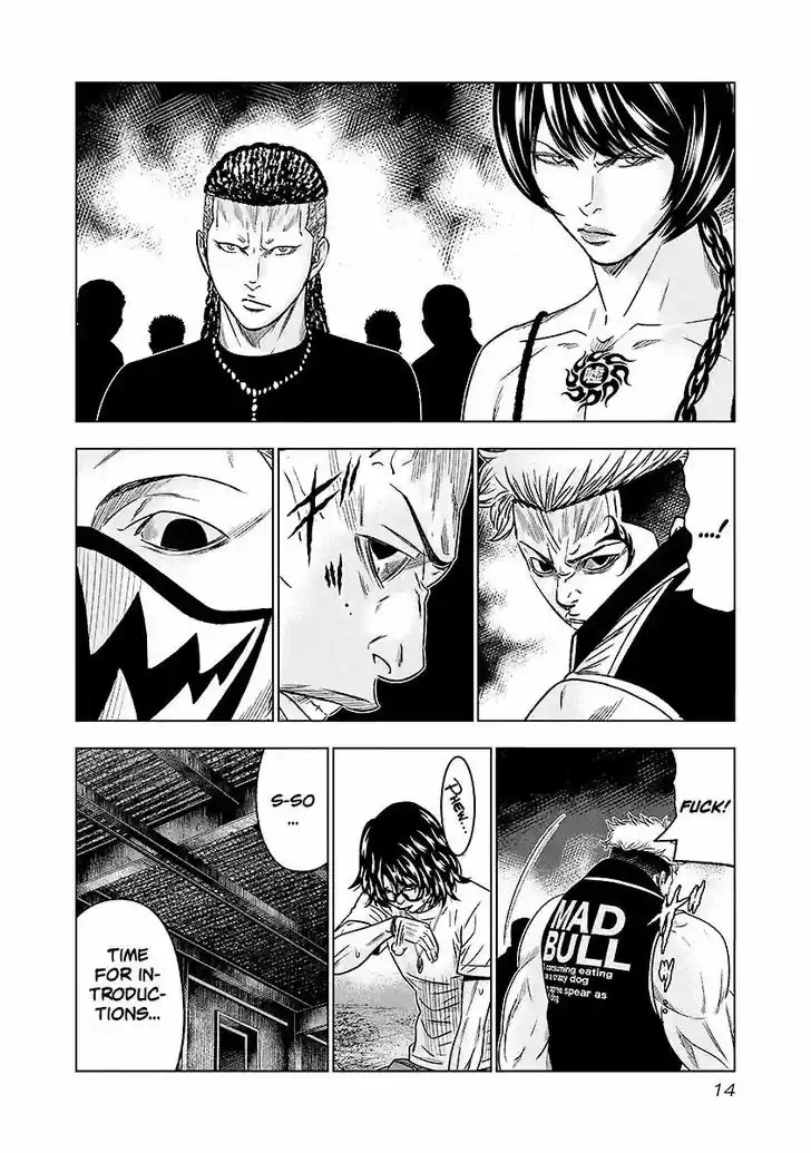 Out (MIZUTA Makoto) 65