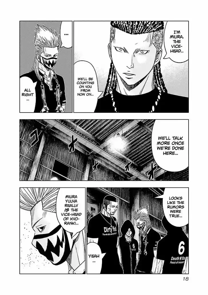 Out (MIZUTA Makoto) 65