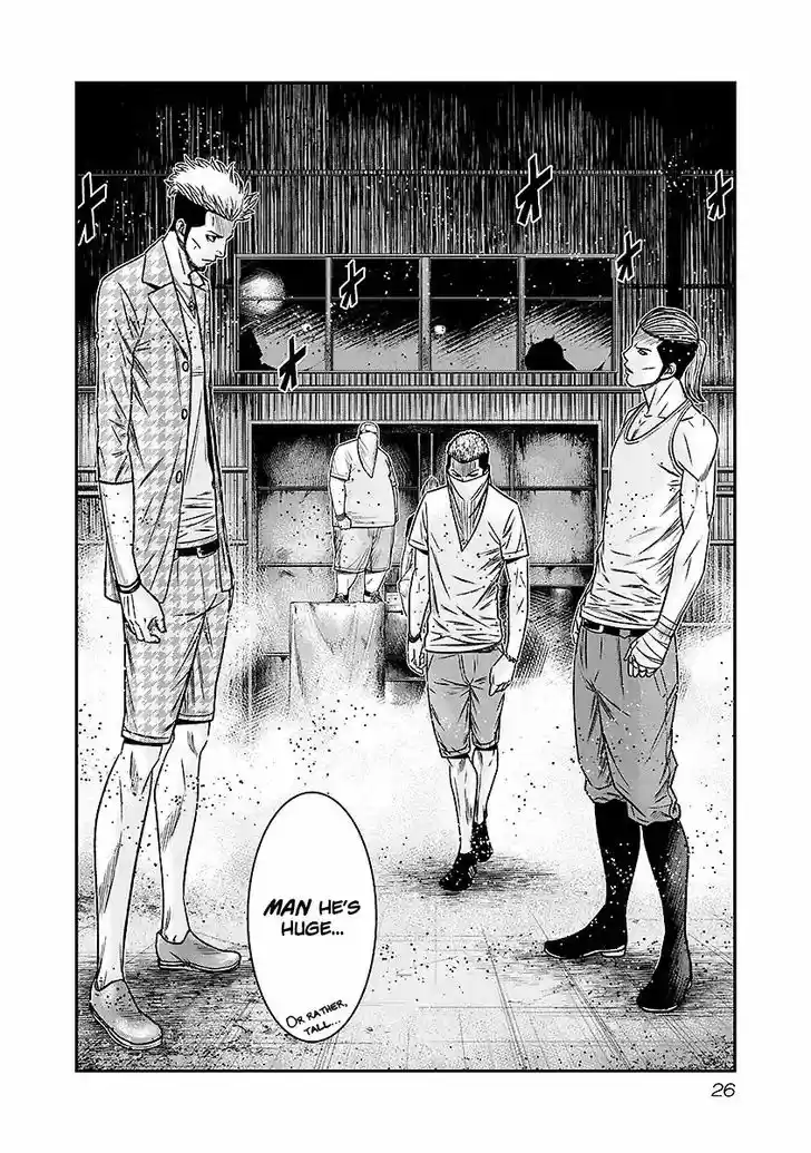 Out (MIZUTA Makoto) 66